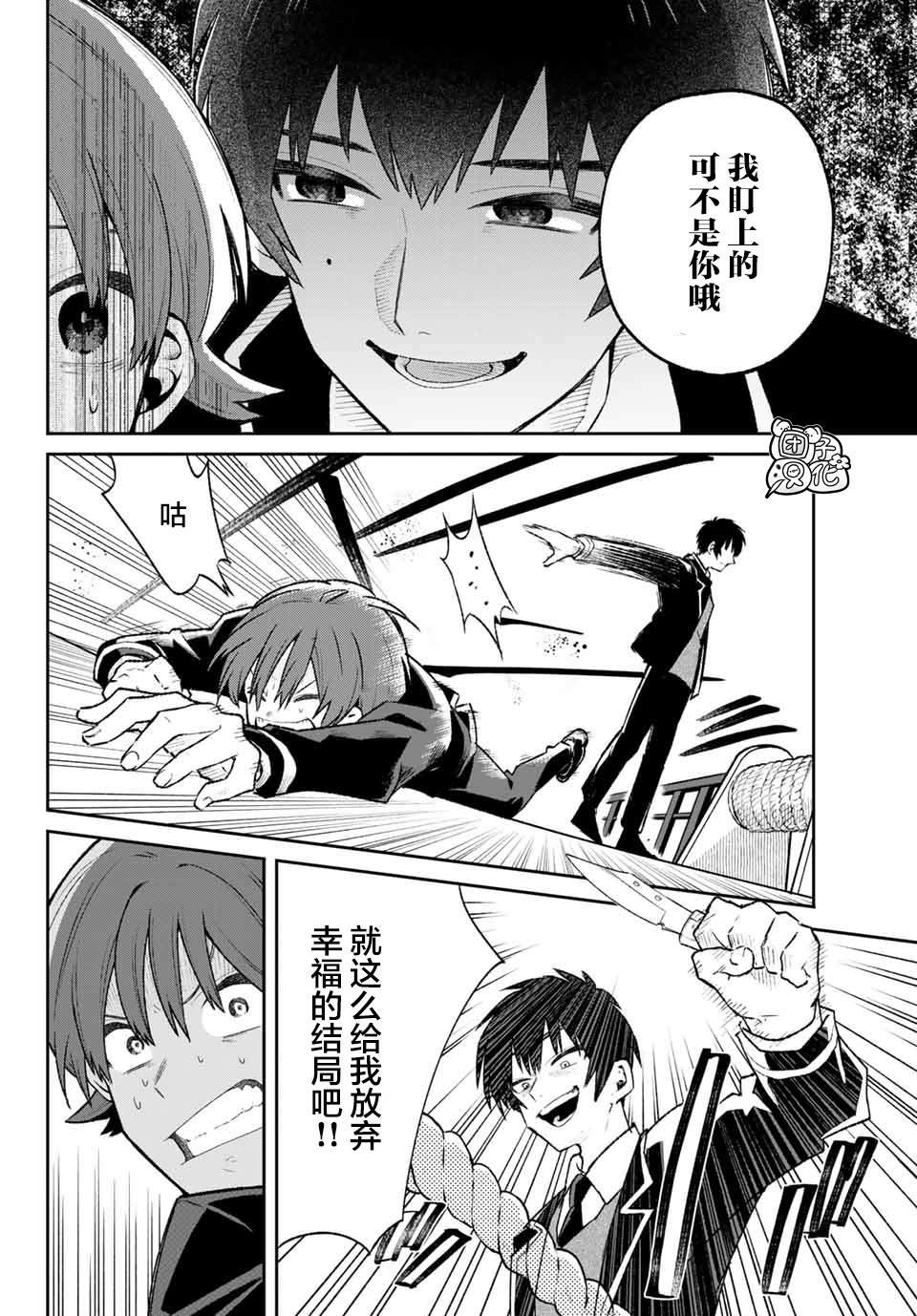 最终话