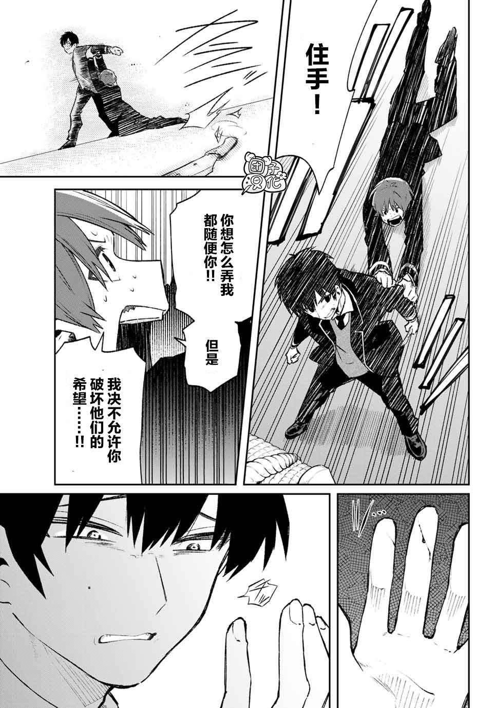 最终话