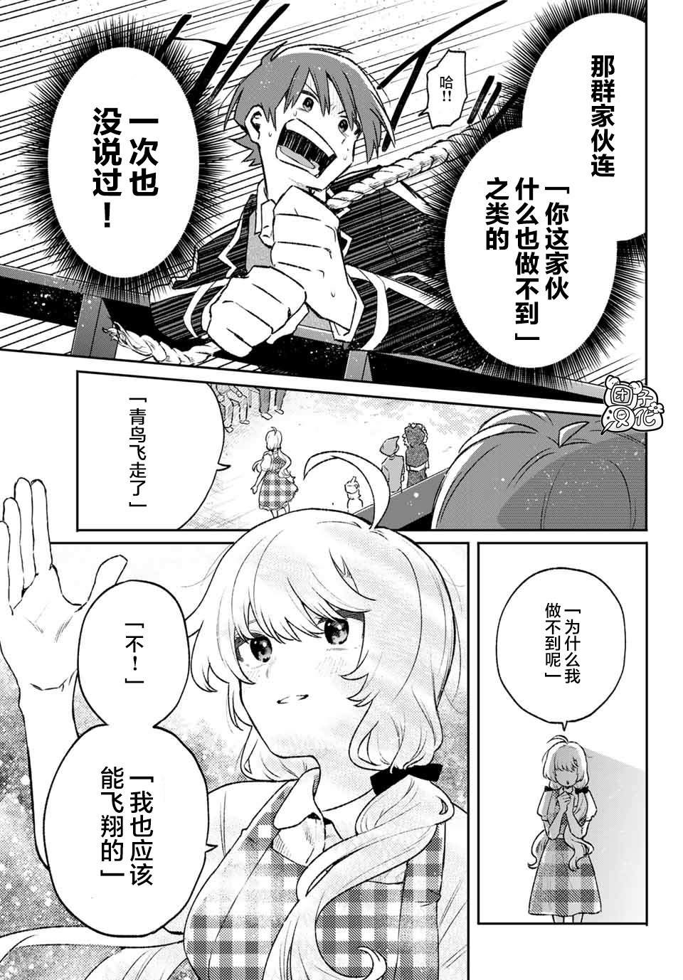 最终话