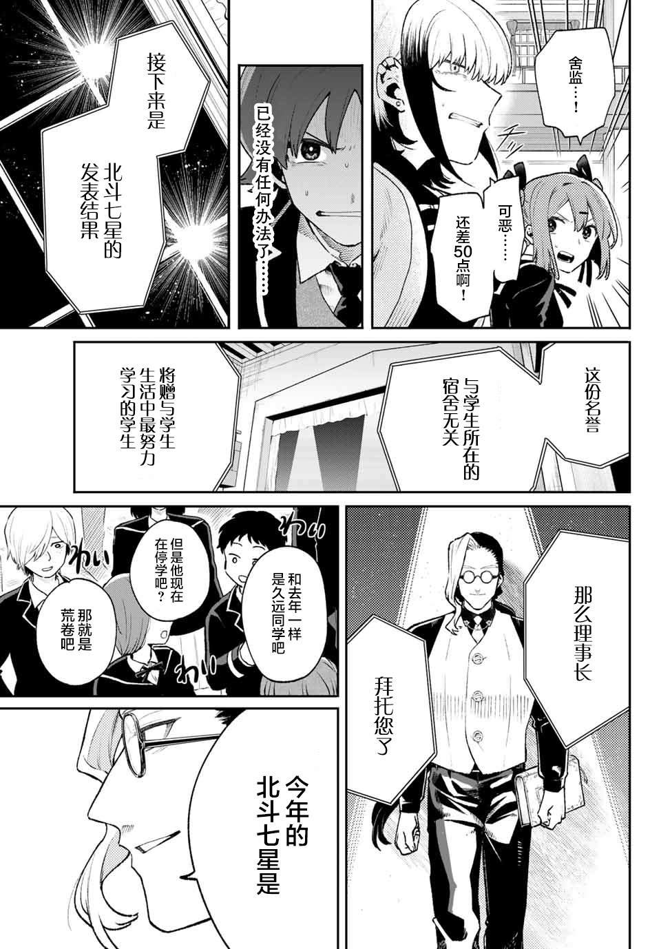 最终话