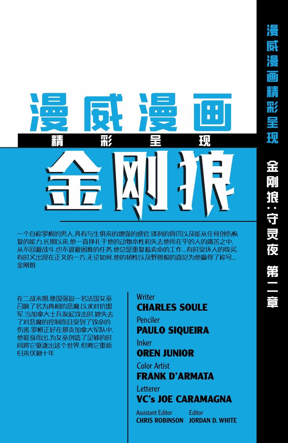 第02卷