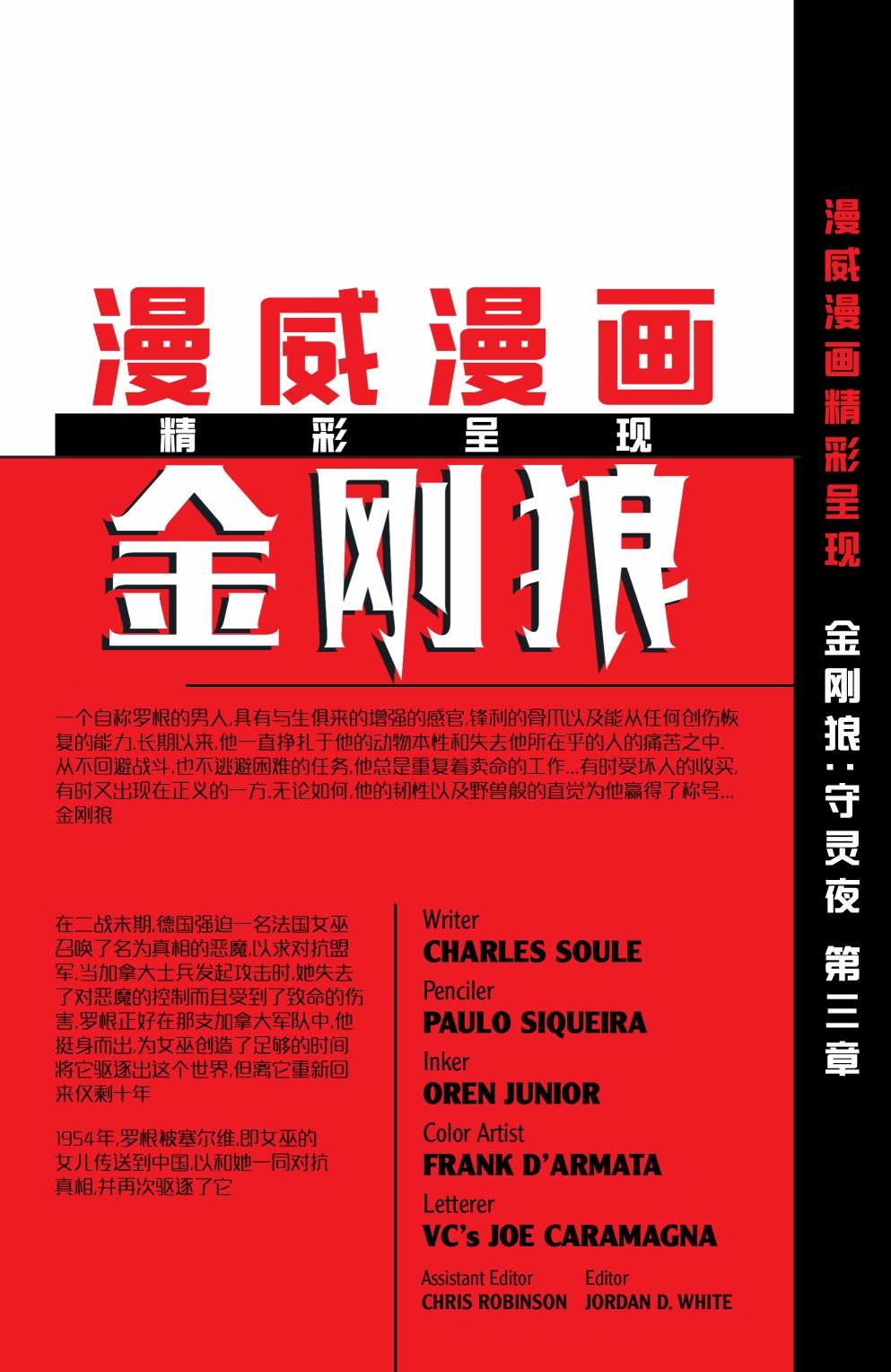 第03卷