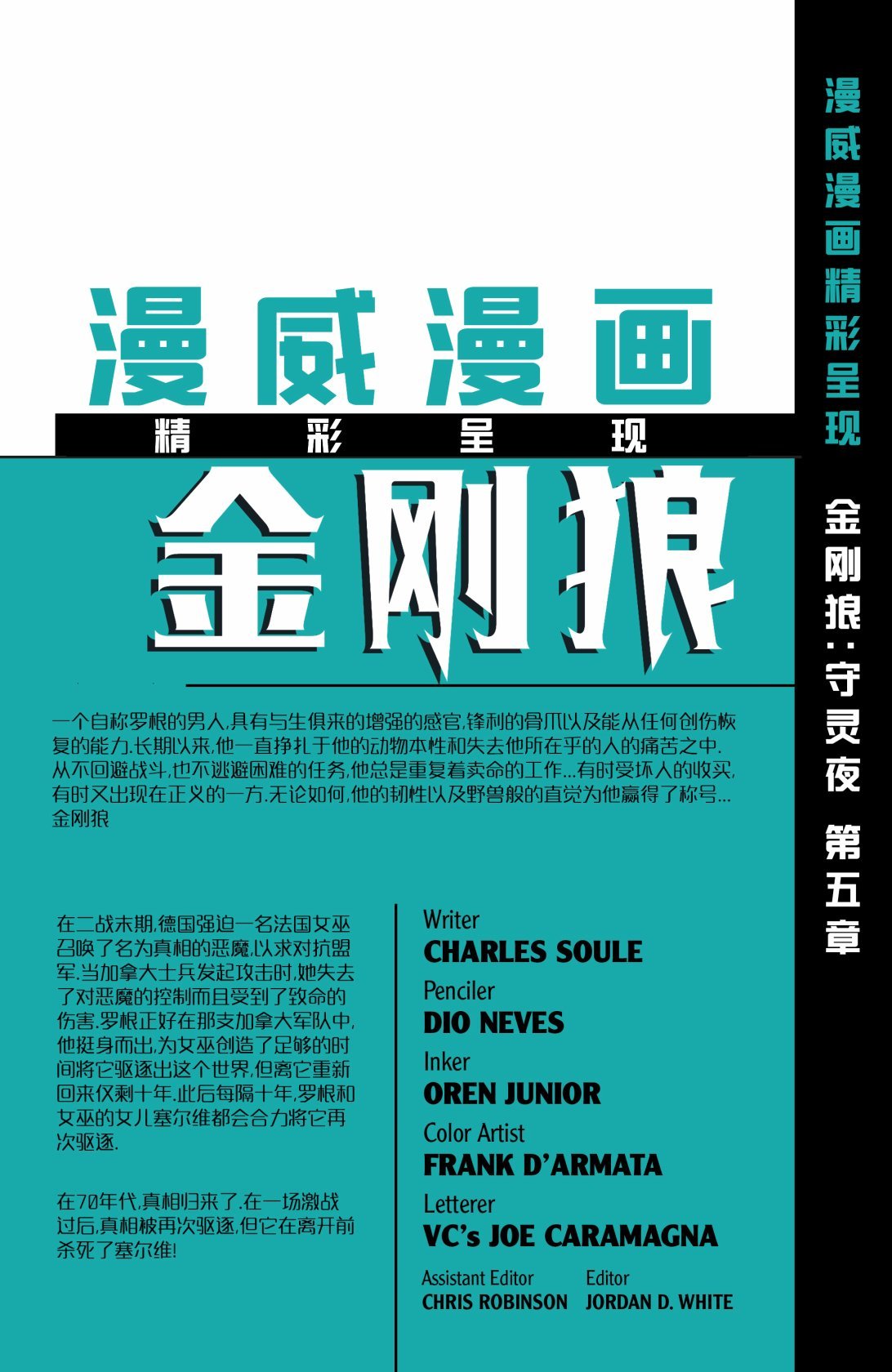 第05卷