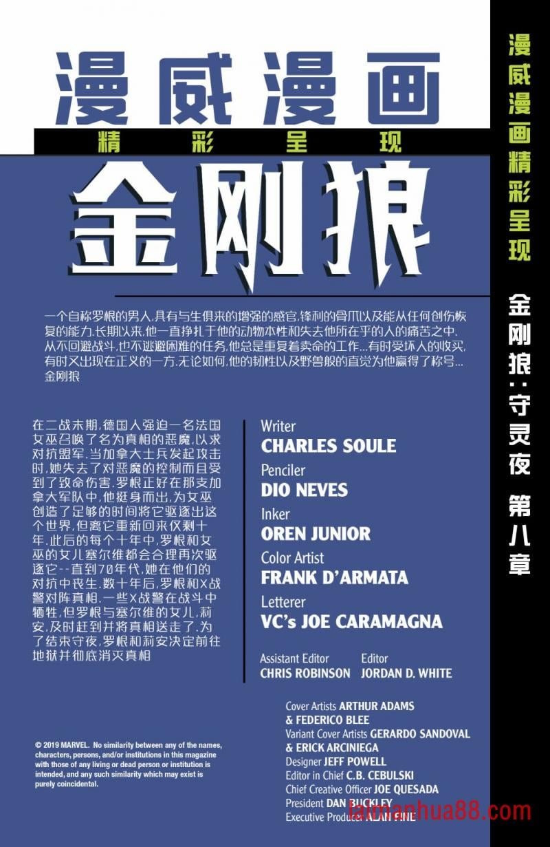 第08卷