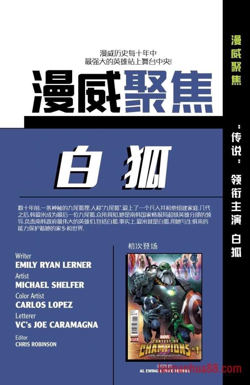 第08卷