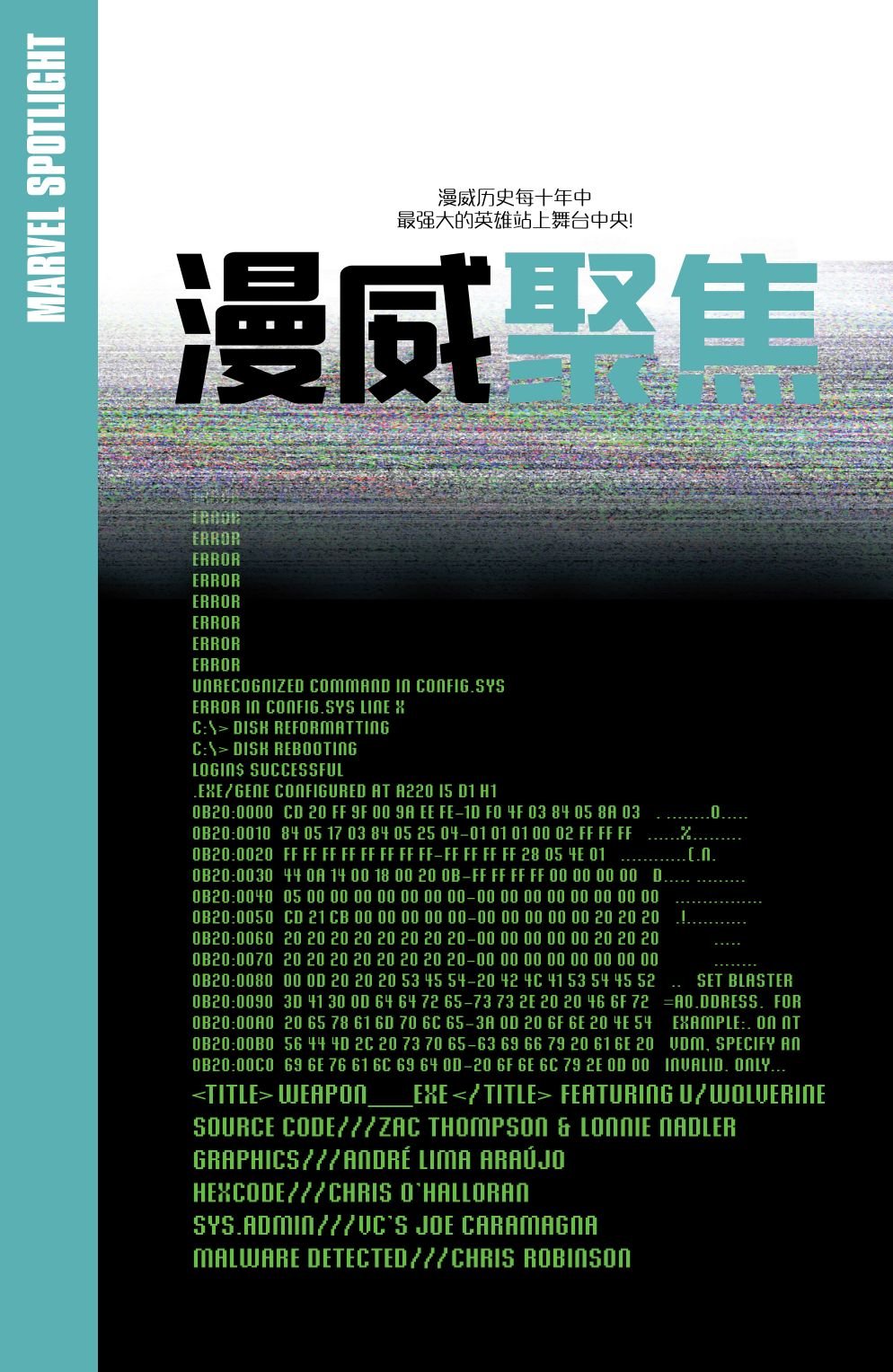 第09卷