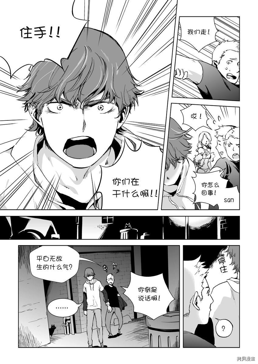 第1话