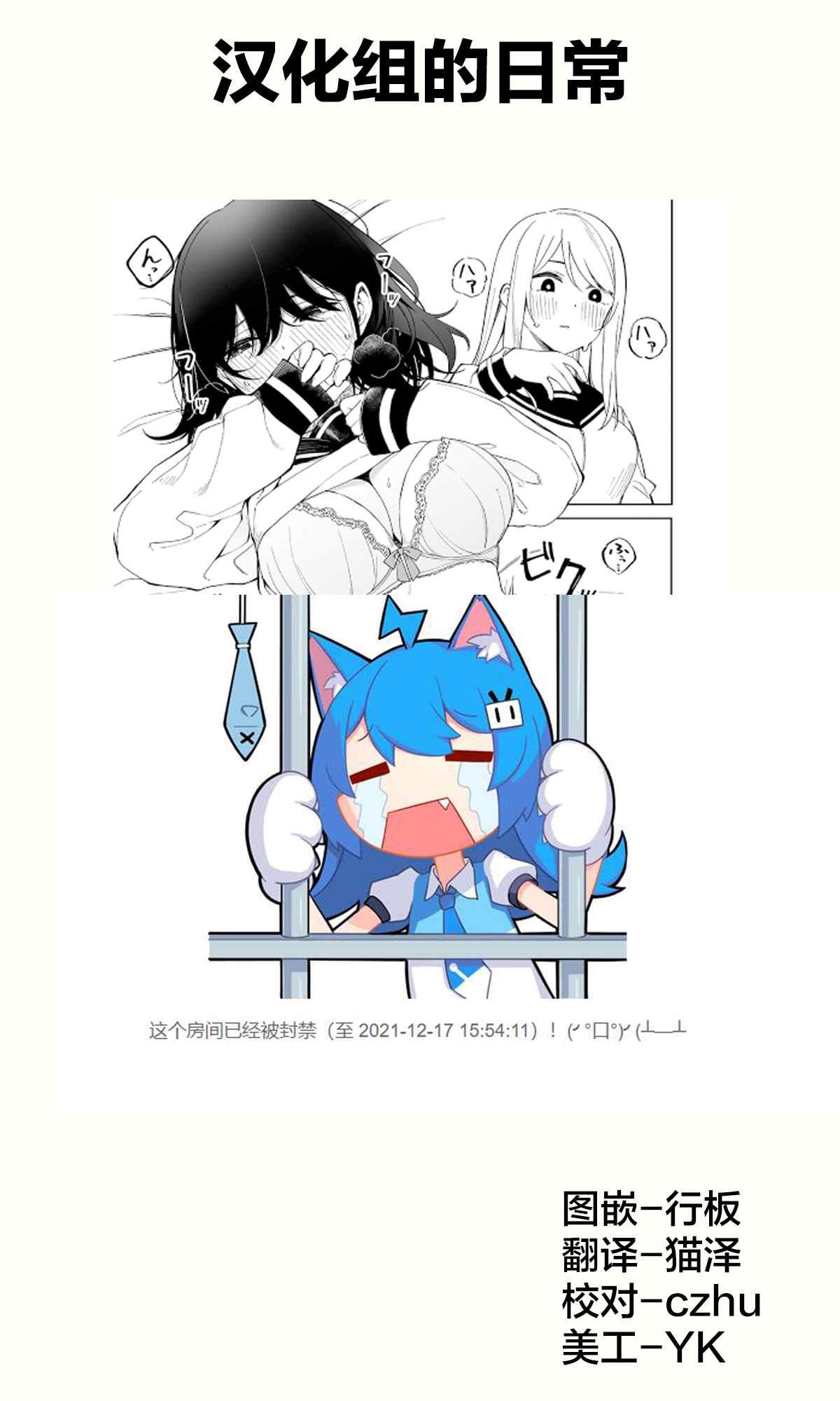 后日谈篇