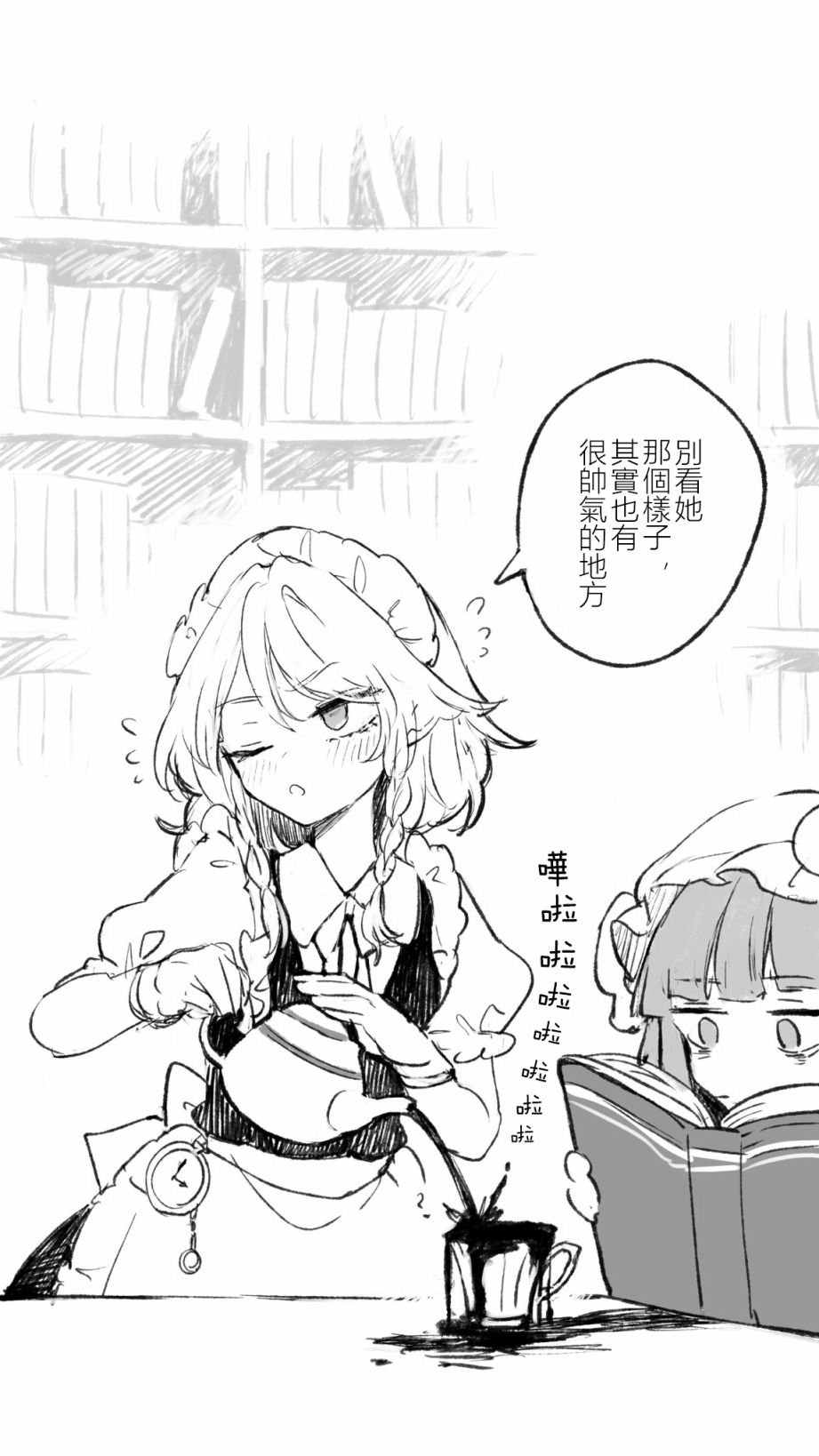 第1.9话