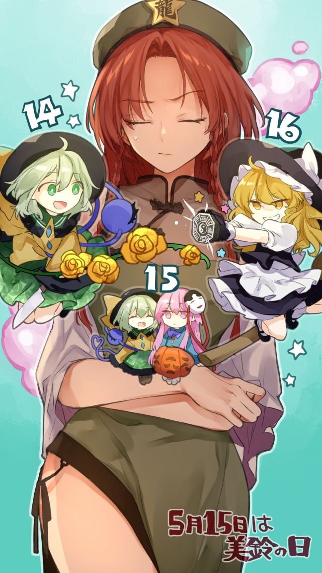 第11话