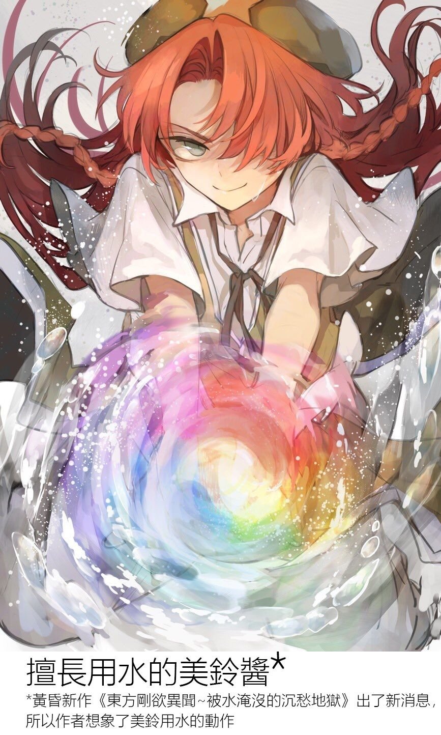 第12话