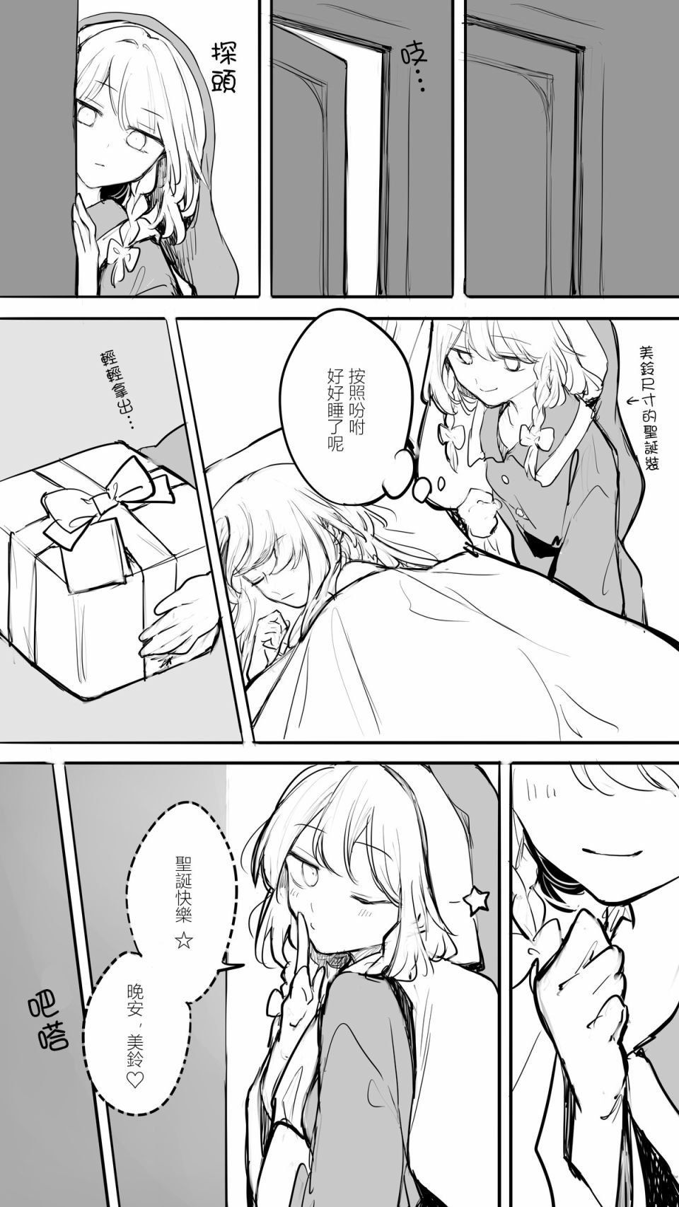 第13话