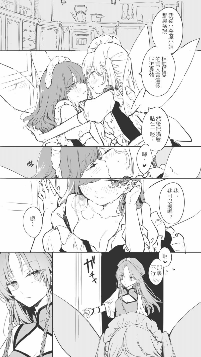 第1.1话