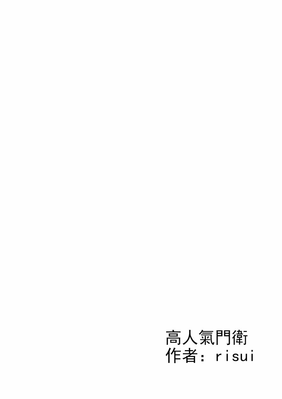 第1.2话