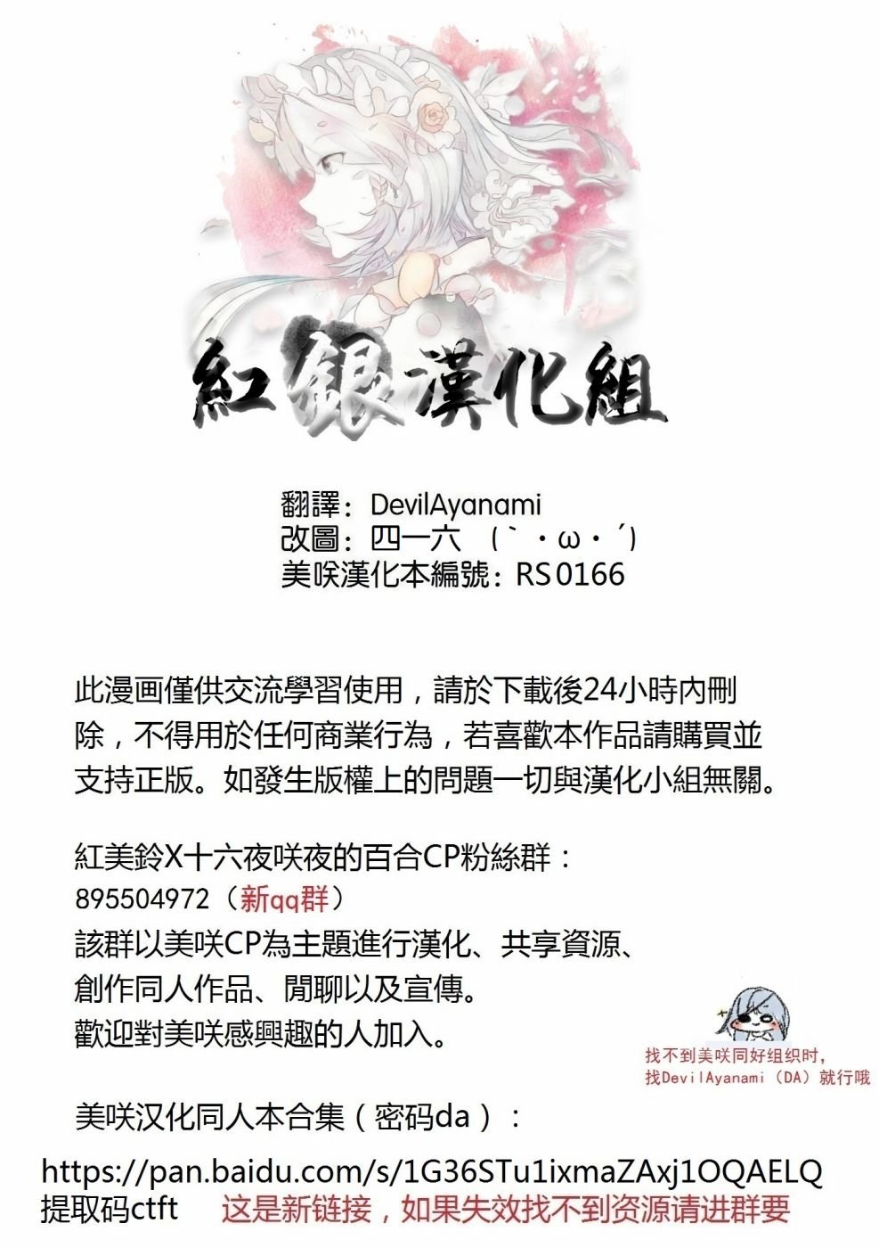 第1.2话