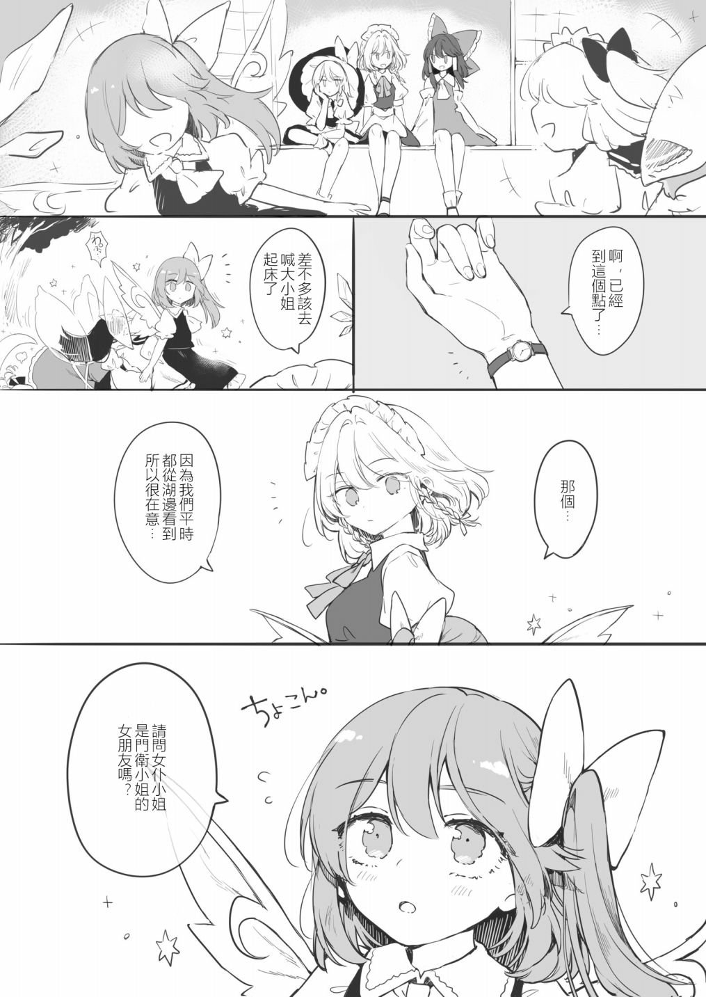 第1.3话