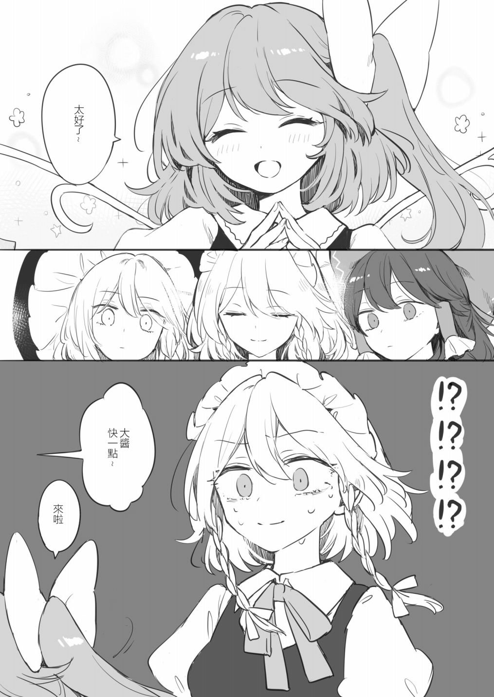 第1.3话