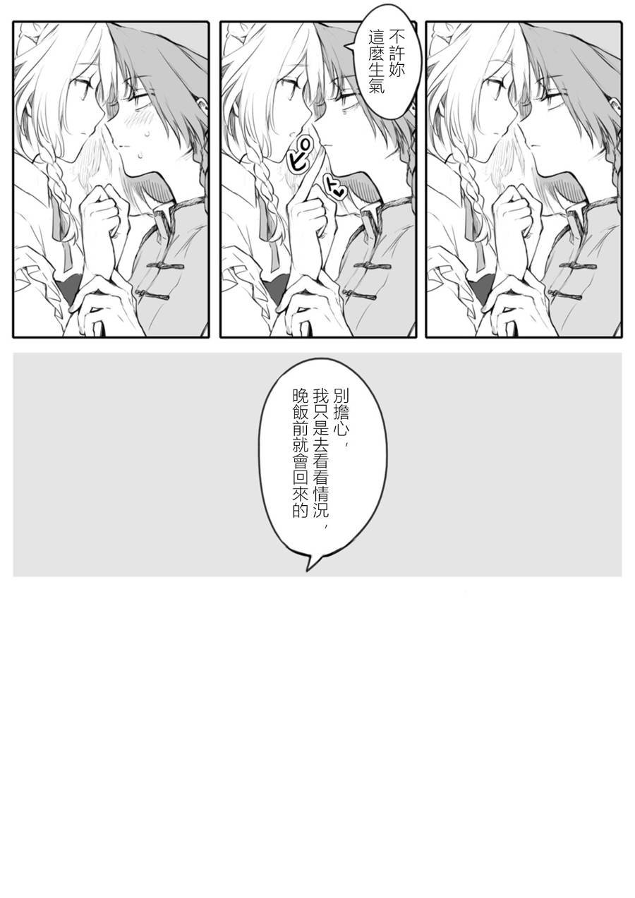 第1.7话