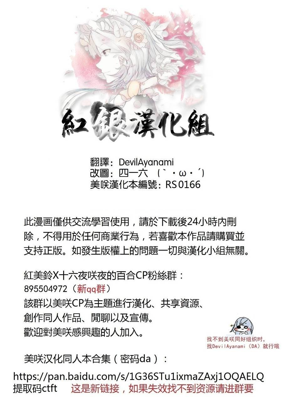 第1.7话