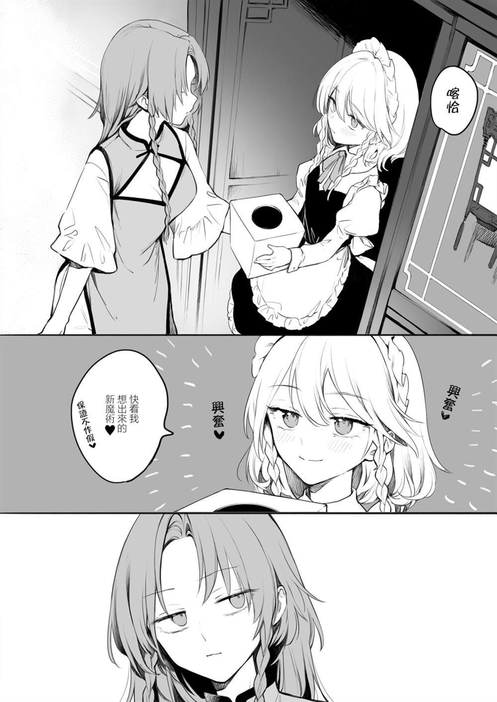 第1.8话