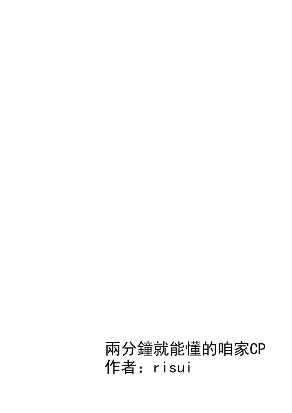第1.8话