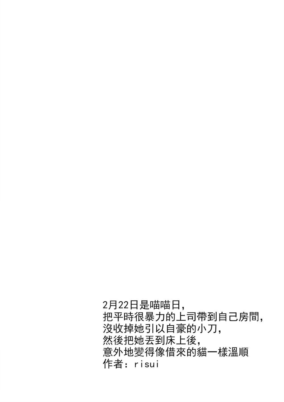 第1.8话