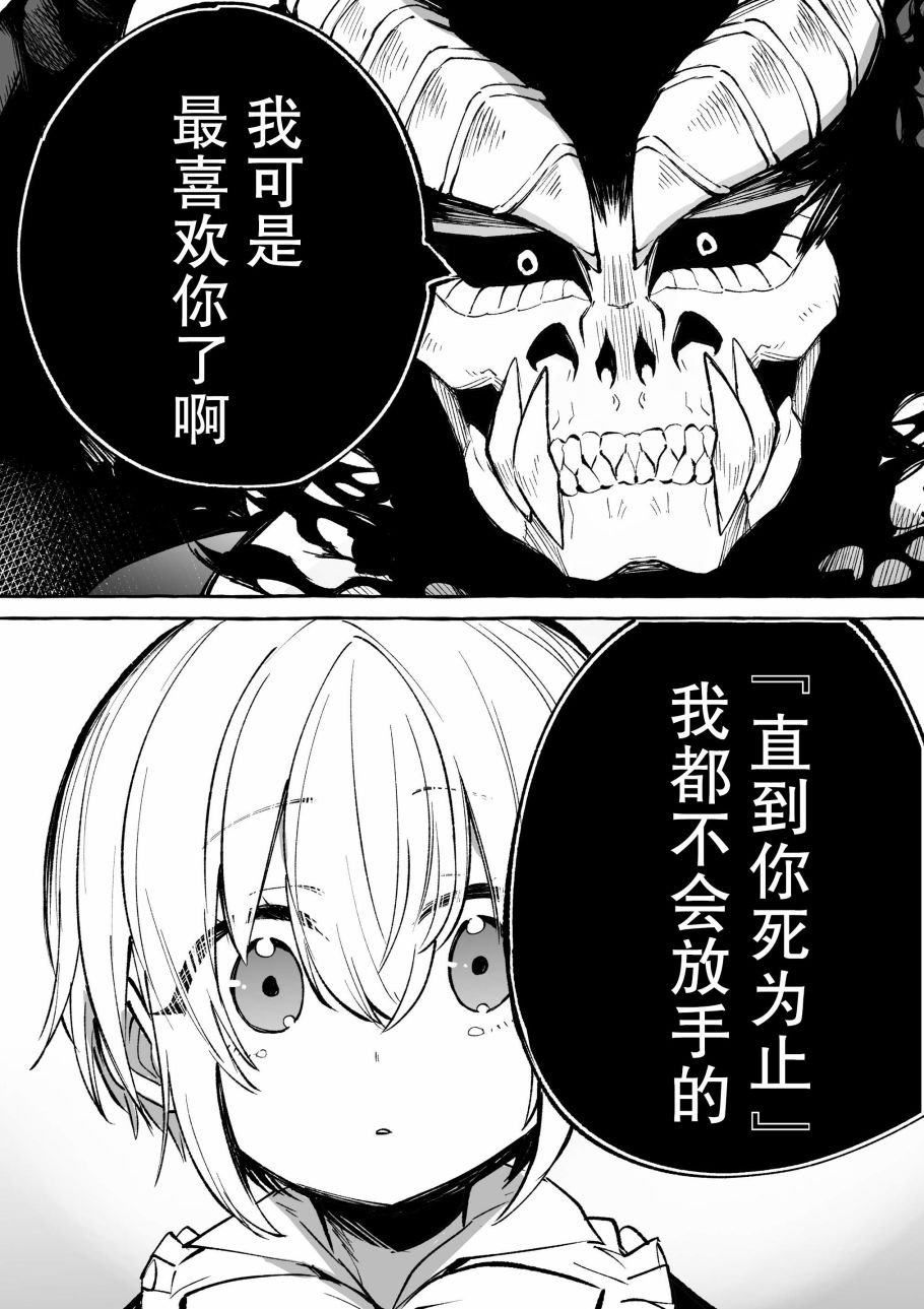 第6.3话