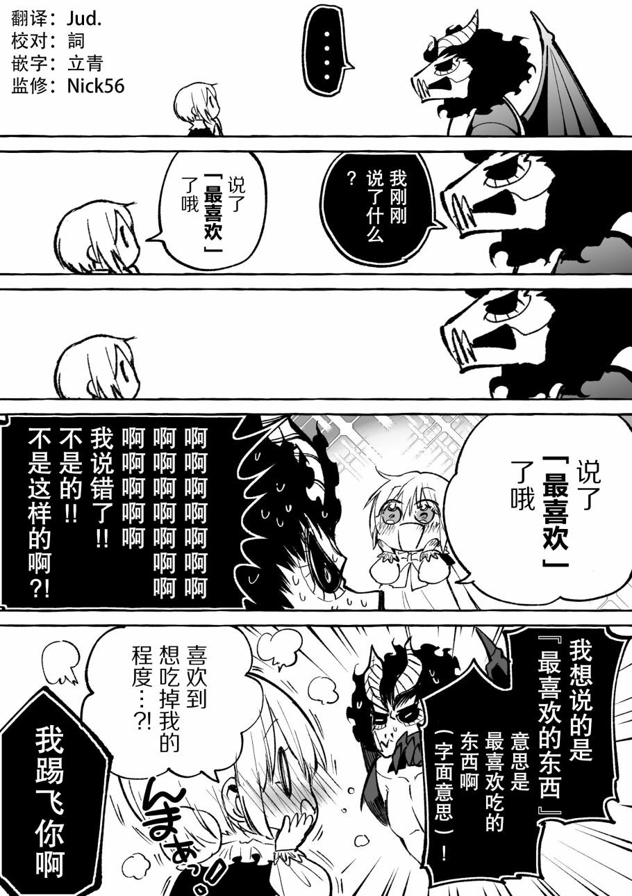 第6.3话