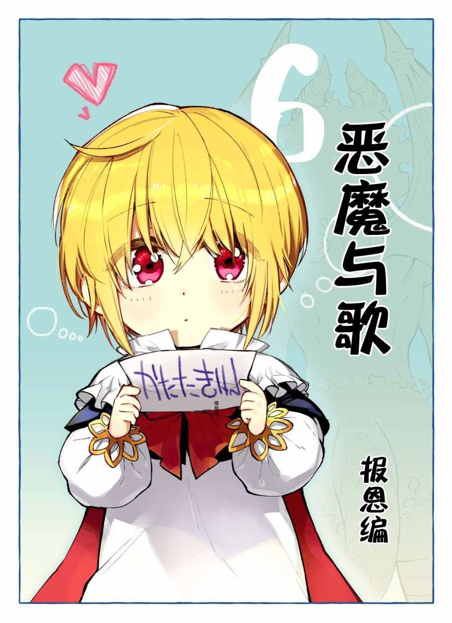 番外03