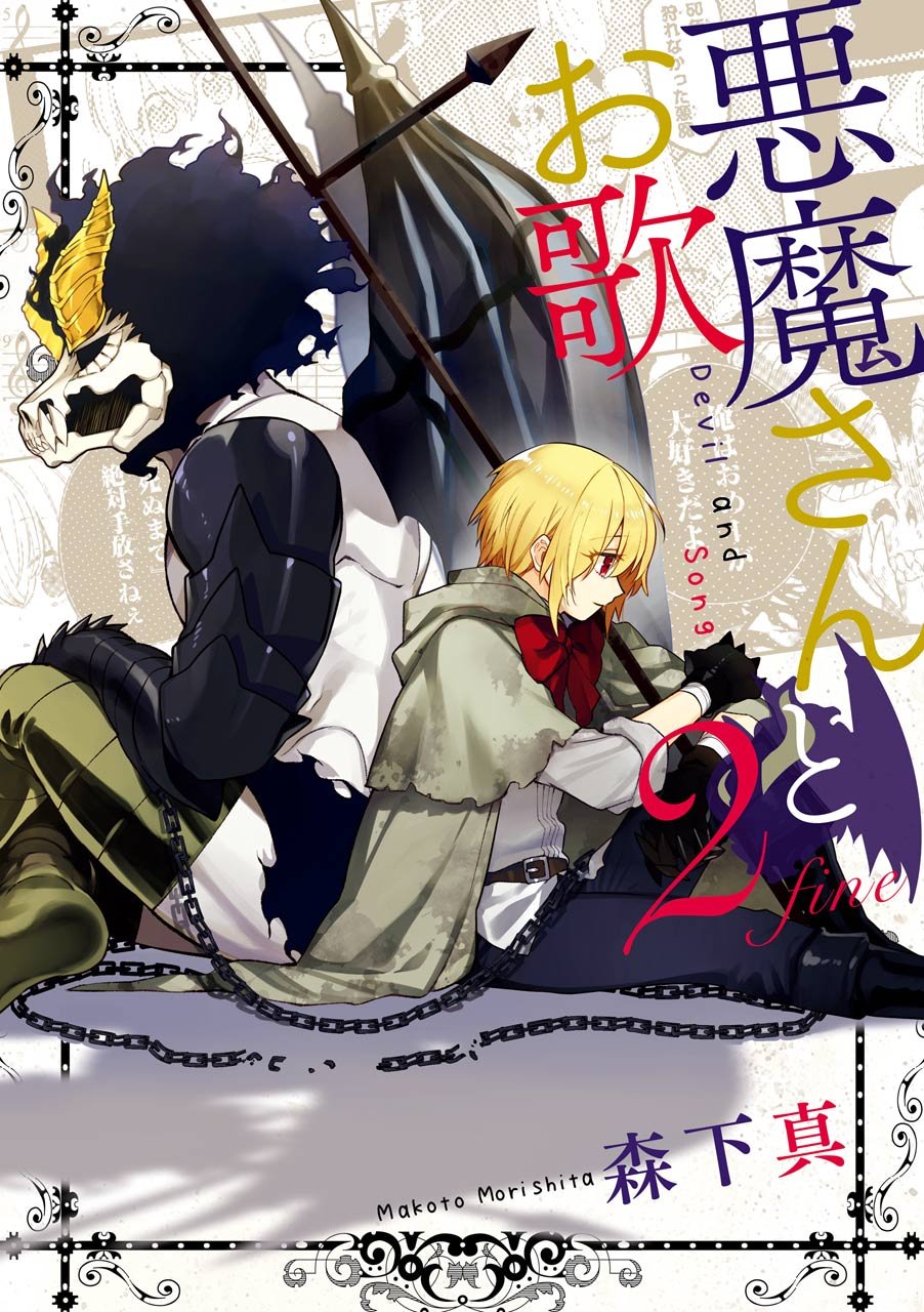第12话