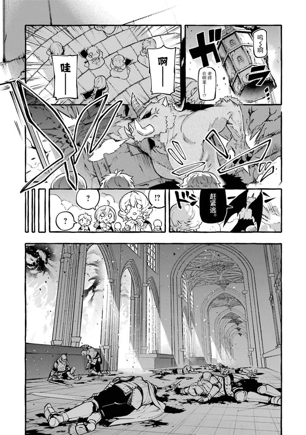 第13话