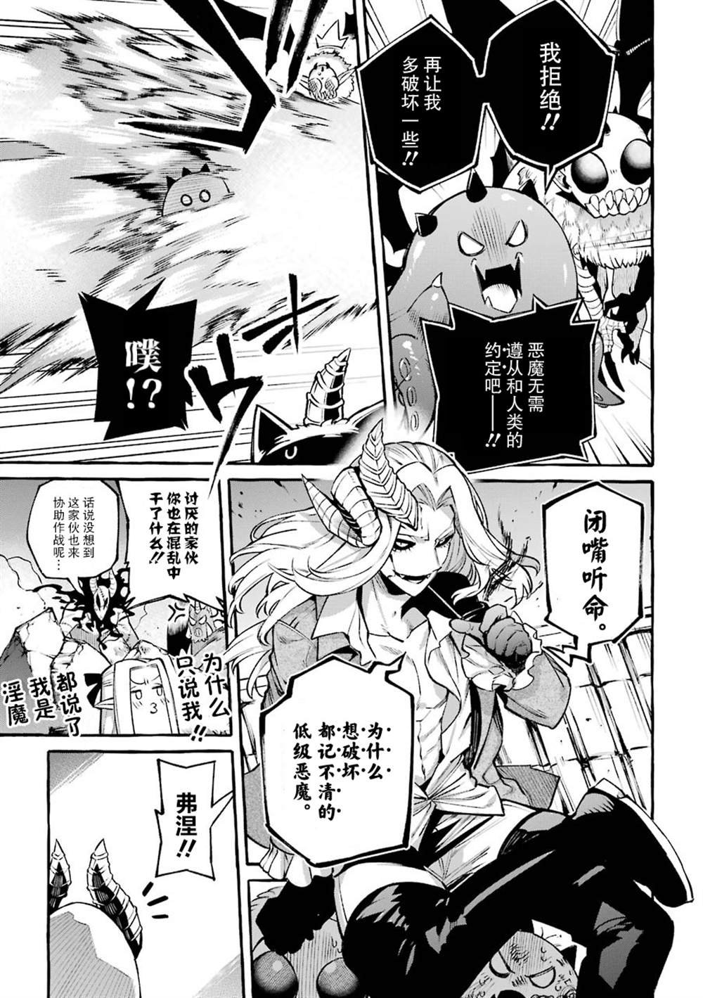 第13话