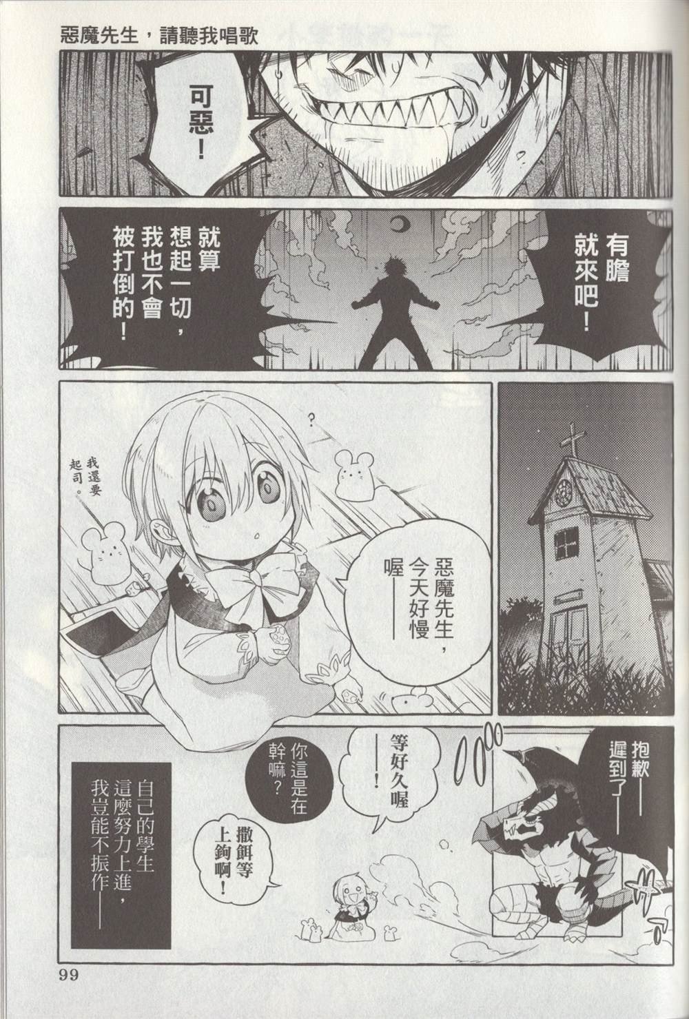 单行本1 后记1