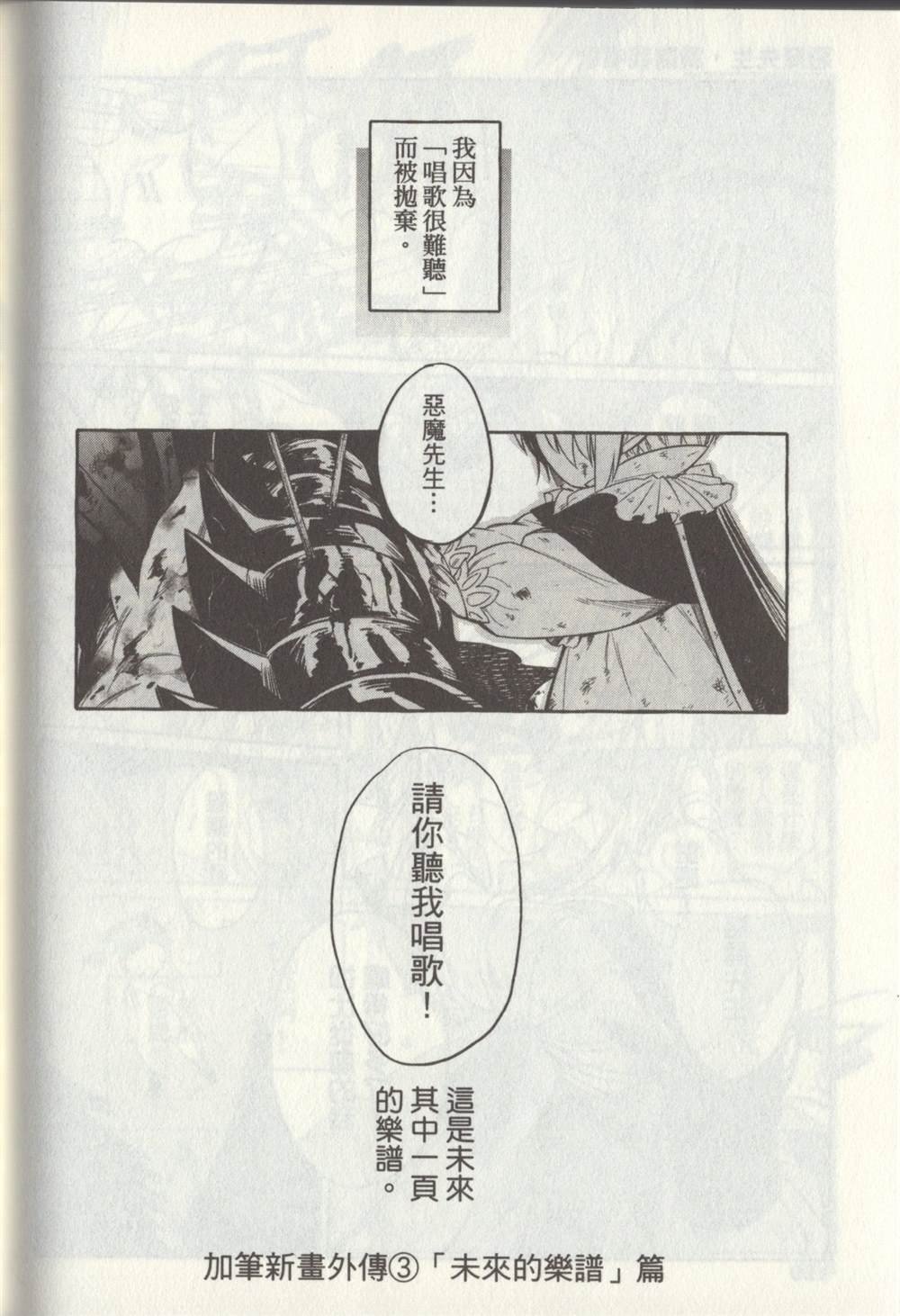 单行本1 后记3.2