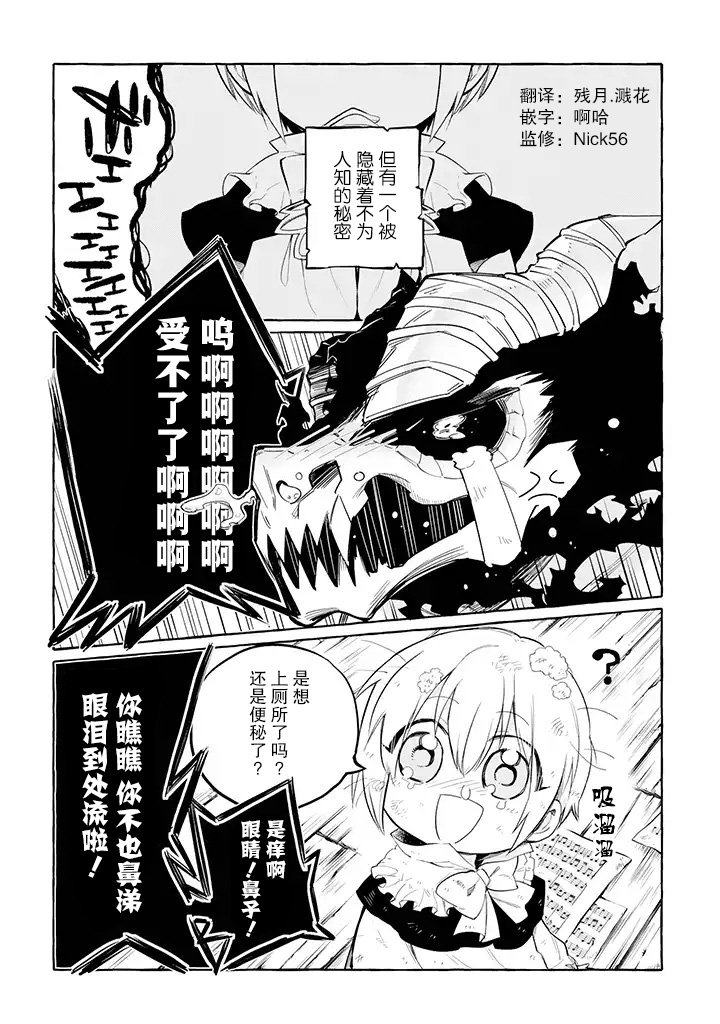 第4.1话