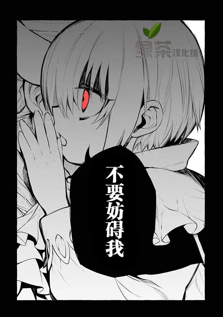 第4.2话
