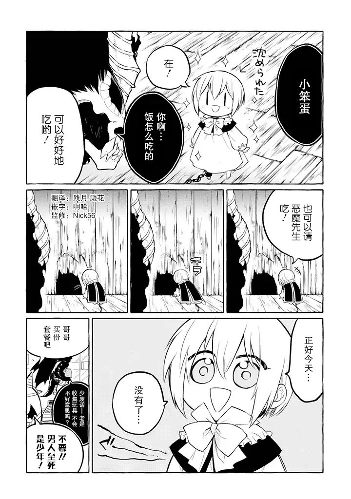 番外01