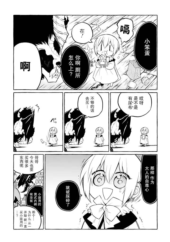 番外01