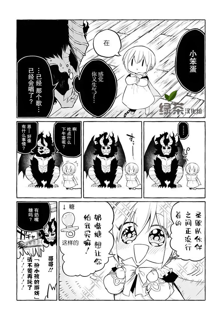 番外01