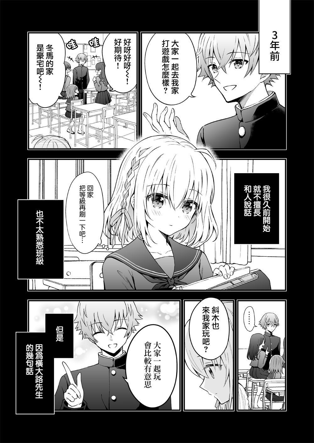 第10话