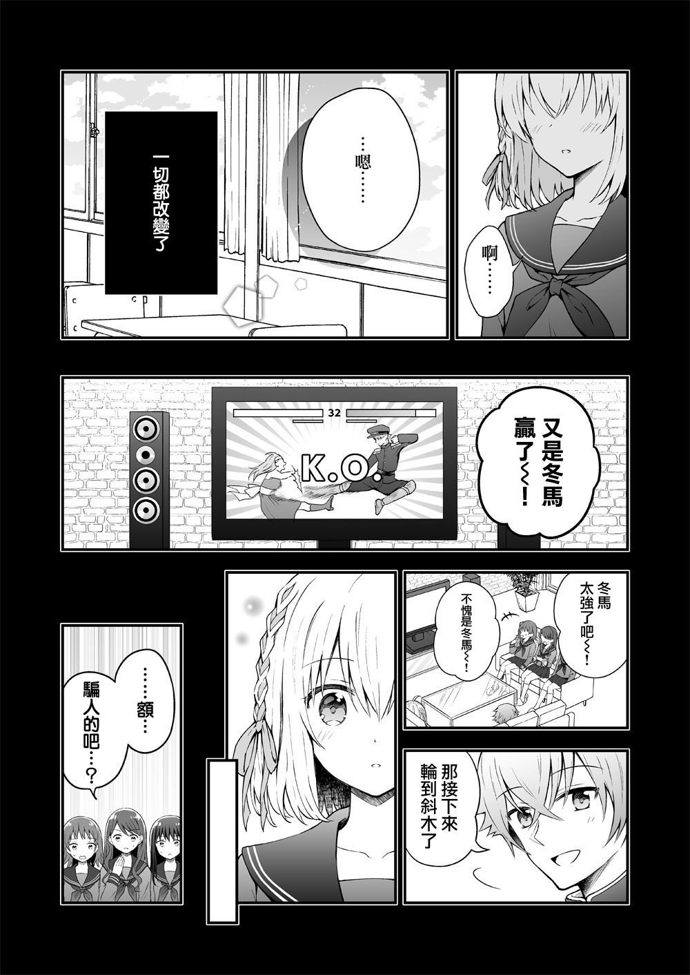第10话