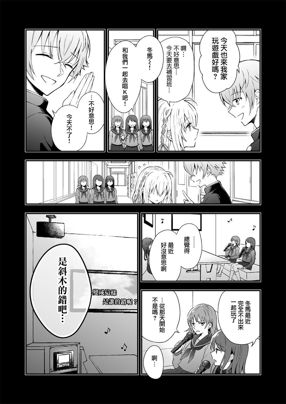 第10话