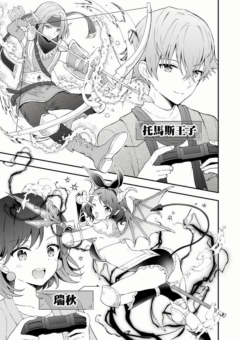 第13话