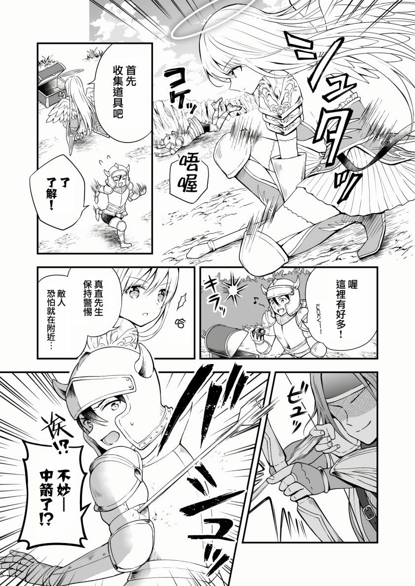 第13话