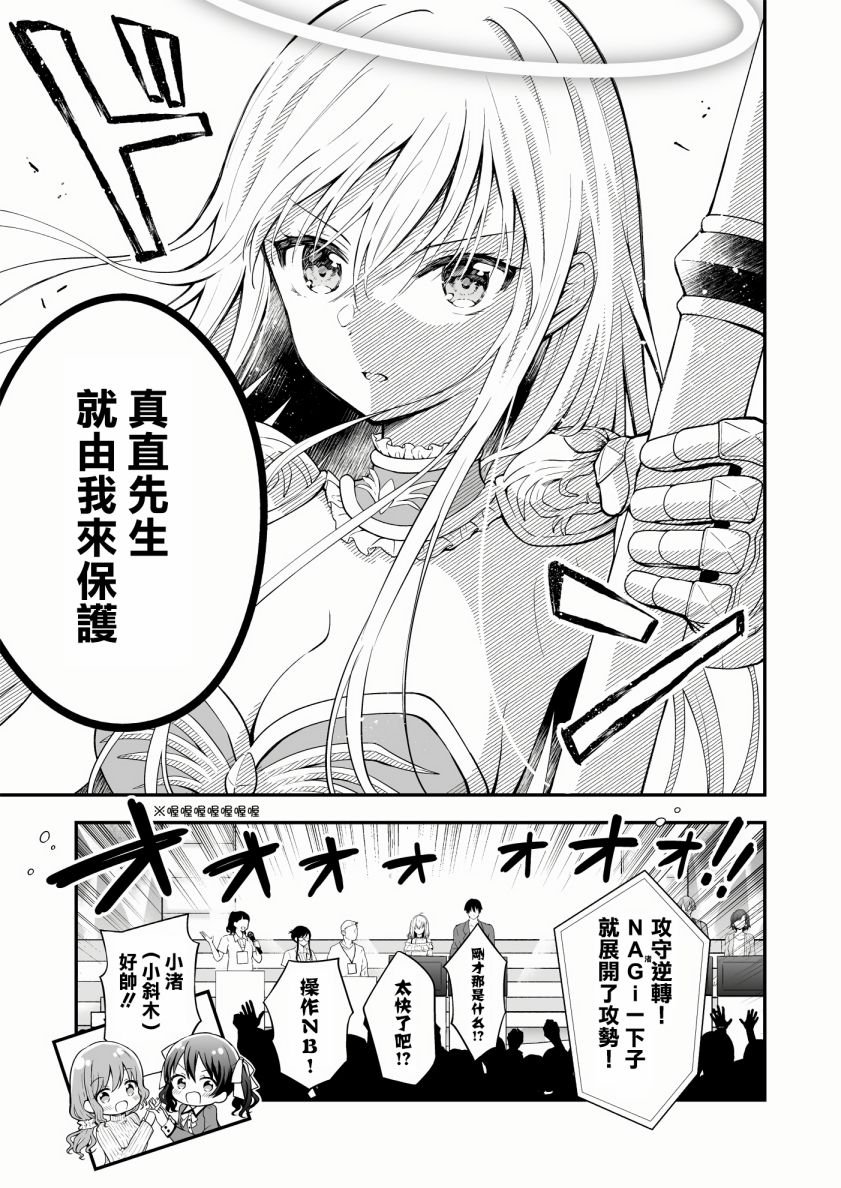 第13话