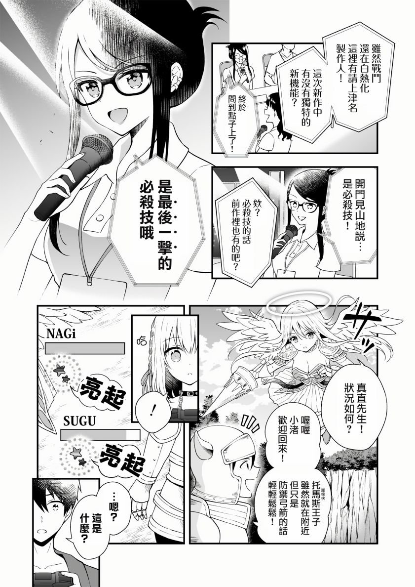 第13话