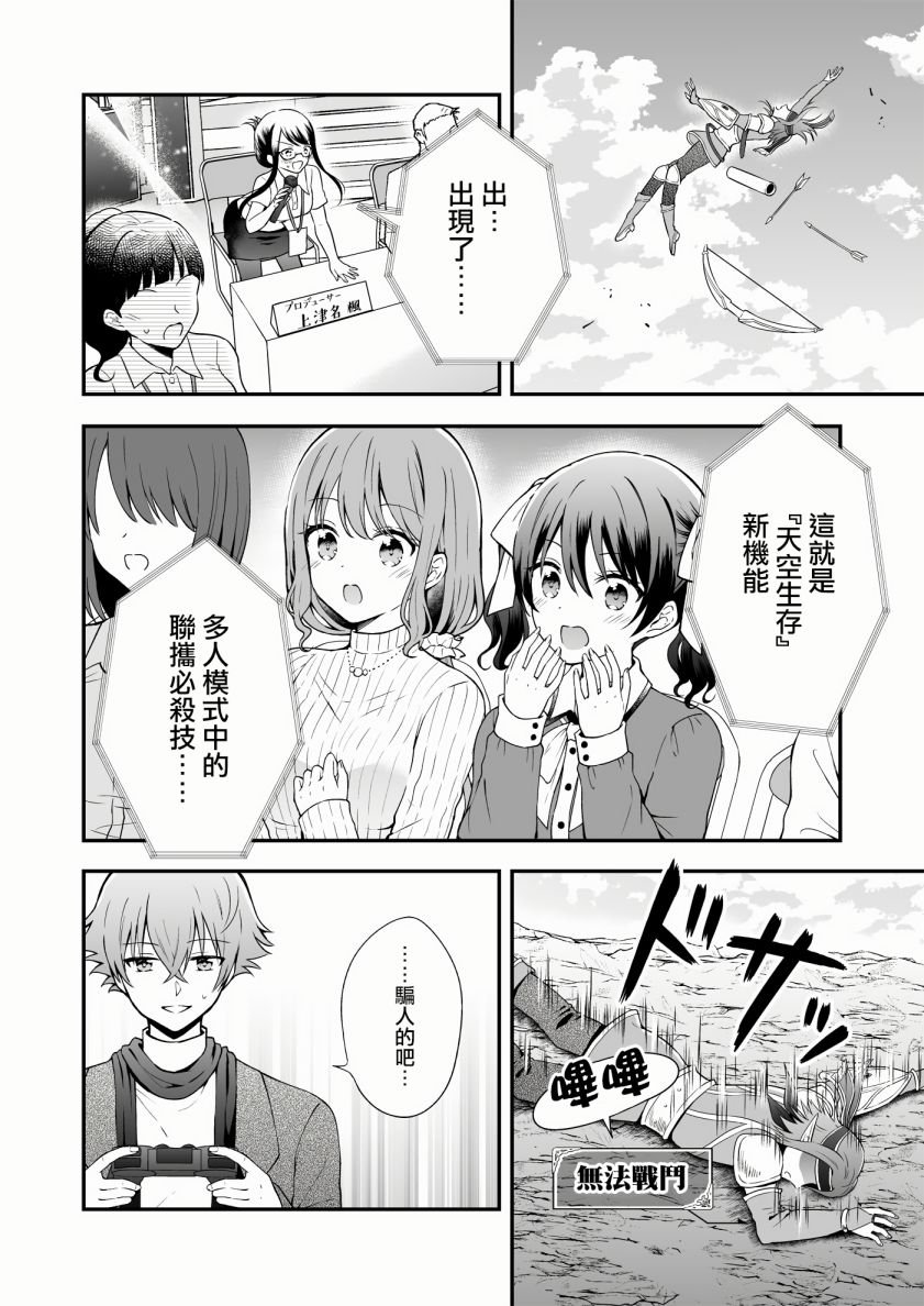 第13话