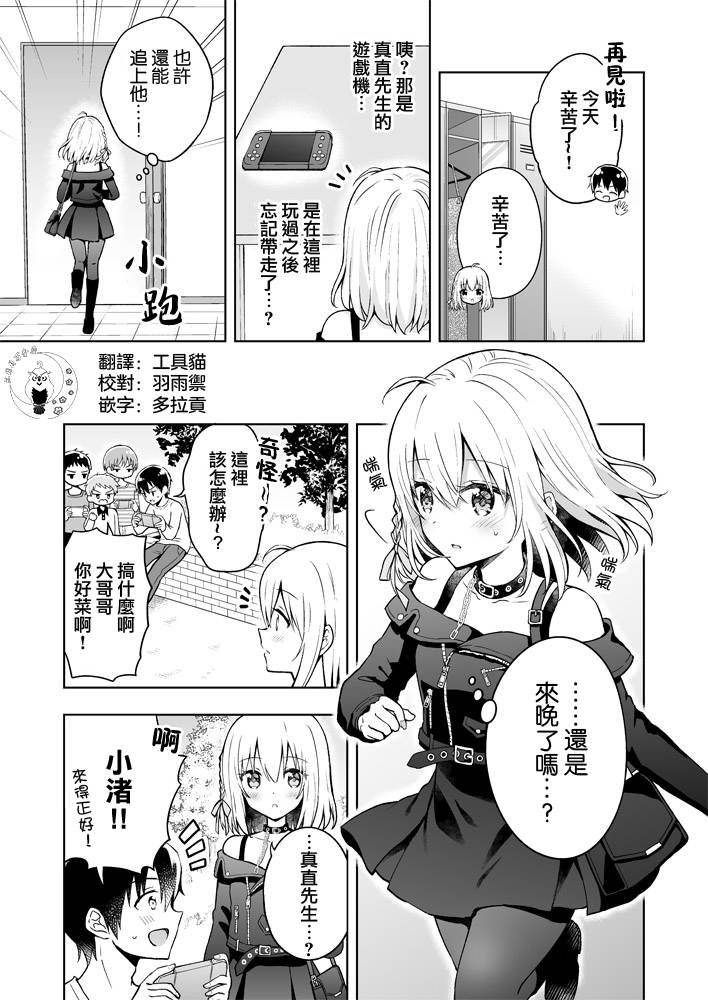 第5话