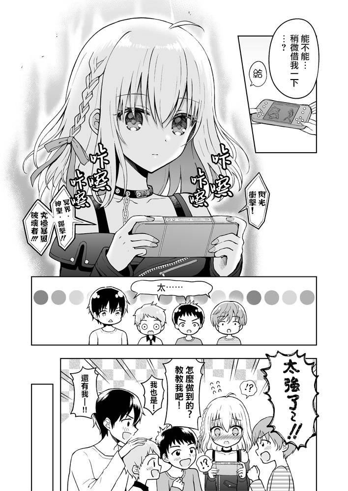 第5话
