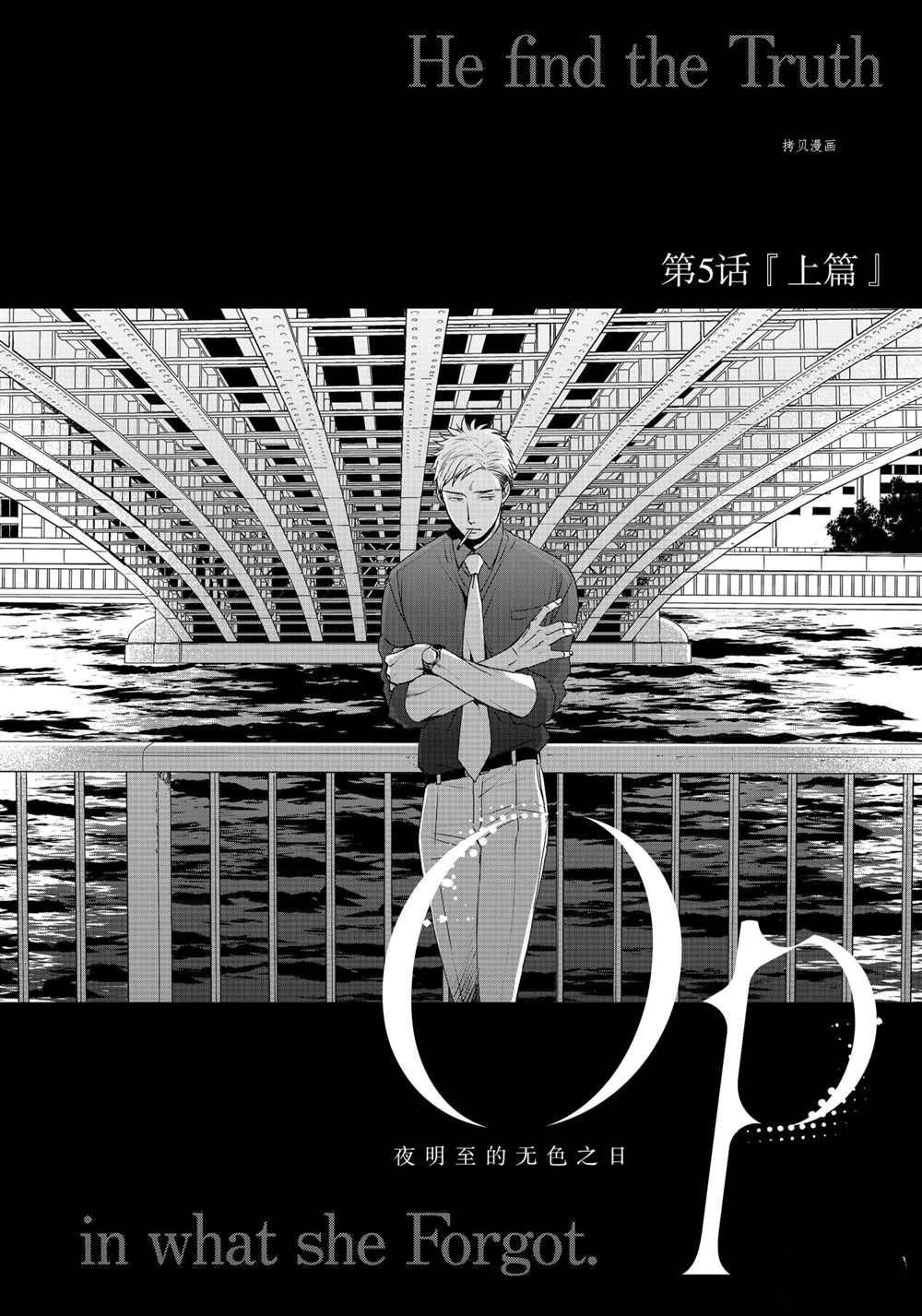 5.1